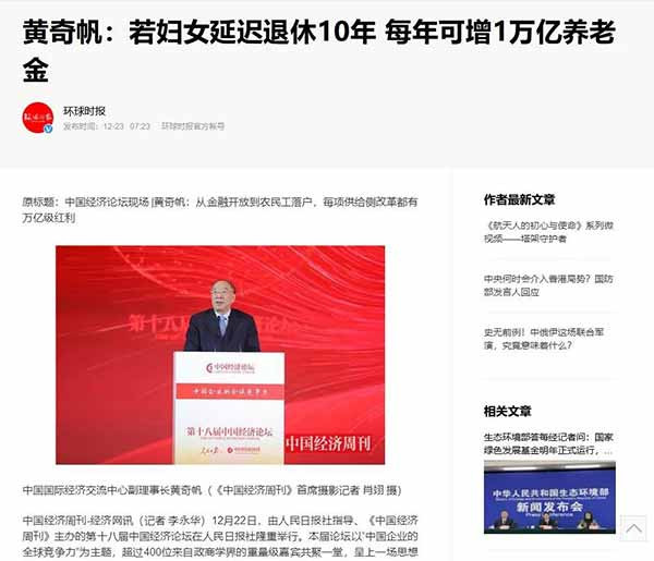 有什么样的经济基础,就有什么样的上层建筑。绝大多数情况下,经济基础对上层建筑都是巩固和加强,而不是削弱。这句话什么意思,自己考虑。
