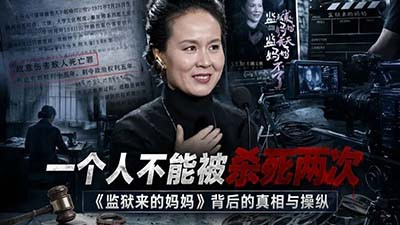 历史终将证明：与人民站在一起的，会被人民高高举起；与人民为敌的，会被人民踏在脚下！这个命题，毛主席曾经证明过，现在，该轮到我们了！