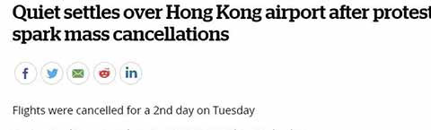 直击｜香港机场瘫痪两天，现场出现美国国旗