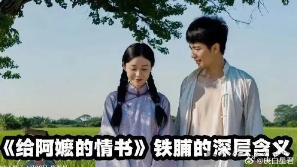就算是“统战”吧。这是中国共产党的“三大法宝”之一!