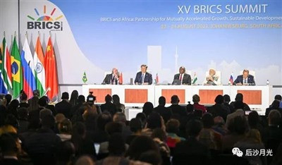 这次金砖扩员关系到整个世界的“能源安全、粮食安全、地缘政治安全”。