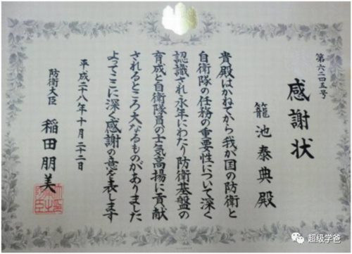 友情提示:如果安倍死了你感觉难过,请及时就医!