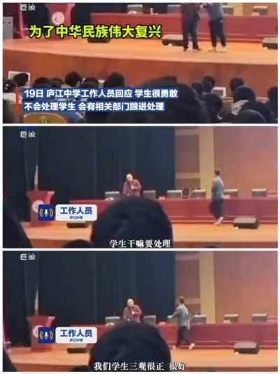 “名师”演讲学生抢麦这件事,极有可能成为中国教育发展过程中的一个标志性事件。