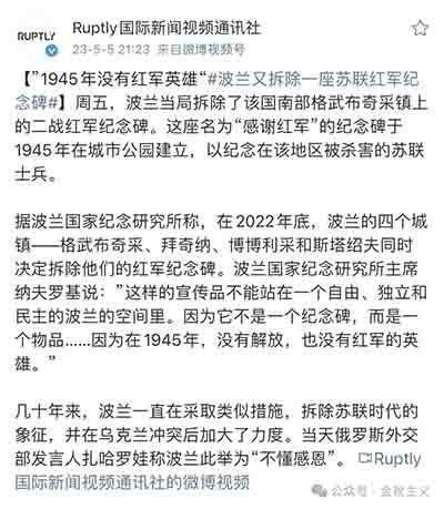 如果说苏联解体是一场阶级的悲剧，那么这枚硬币的另一面，倒确实是民族主义与新自由主义在世纪之交乃至新世纪的狂欢了。