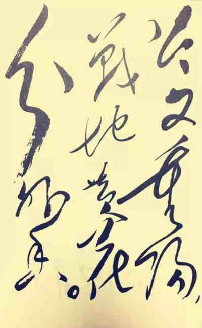 毛主席写《采桑子·重阳》时艰难处境,读完已潸然泪下
