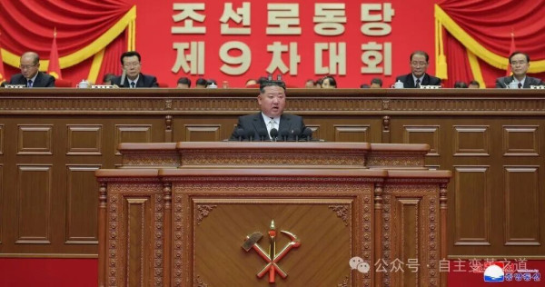 【朝鲜动态】关于朝鲜劳动党第九次代表大会的完整报道