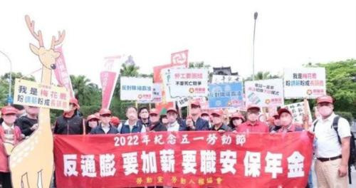 台湾劳动党青年党员王正宣布参选新北市第八选区市议员