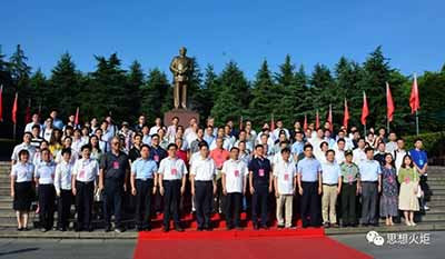 首届毛泽东著作及版本研讨会聚焦“毛泽东与新中国的建立”