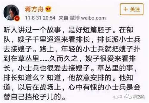 不是说他们的技术水平不行，他们能拍出极好的文艺片或商业片，但对于红色题材，他们不仅理解不了，还会夹带私货。这是八十年代那场所谓的“启蒙运动”刻在他们骨子里的东西，很难改变。去年好像有个投票，主旋律应该交给谁来拍。