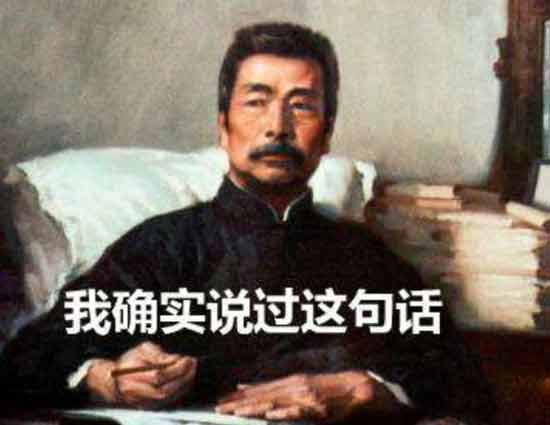 统治阶级的御民之术，就是把你们分开，各自为政，让大家自私、自利、互相瞧不起，这就变成了“散装的人民”，这就好对付了，一只脱离群体，只会咩咩叫的羊，还不是想怎么收拾怎么收拾？