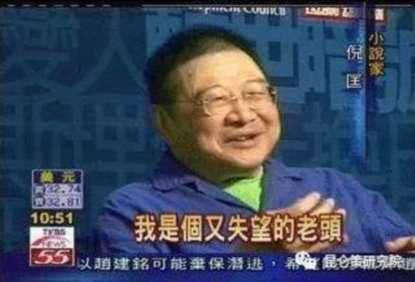 倪匡将游梁的政治概念偷换成地址概念,用这样混淆概念的下三滥手法为遭人们唾弃的辱华分子撑腰,企图再次蒙骗、蛊惑年轻人,这不是放毒是什么?真是有辱“才子”之称谓,更愧对喜欢他作品的人们。