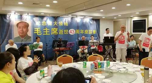 特殊时期的香港人民9.9怀念毛主席，满满正能量……