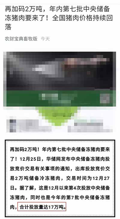 有什么样的经济基础,就有什么样的上层建筑。绝大多数情况下,经济基础对上层建筑都是巩固和加强,而不是削弱。这句话什么意思,自己考虑。
