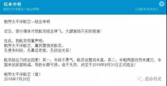 2万人小国对台湾省发怒！台当局明年“友邦”还能剩多少？