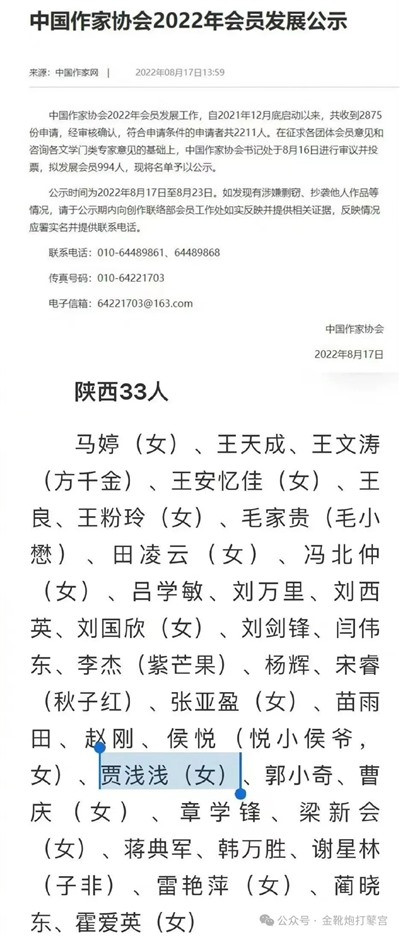 既得利益阶群的飞扬跋扈,不论是居高临下指点群众,还是趾高气扬拒绝批评,亦或是私有制下慕强与拜金共同催生反动抱团与圈子文化,本质都是权力运行秩序发生质变后,诸领域的资本主义生产关系所催生的产物。
