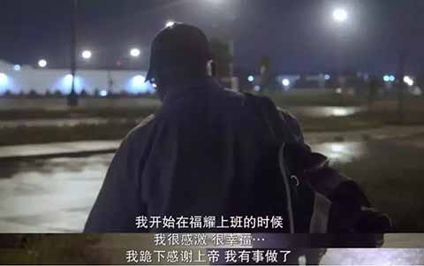 只有人人都劳动，重新树立劳动者至高无上的地位，抑制私有资本的恶性扩张，才能真正实现”公平“！