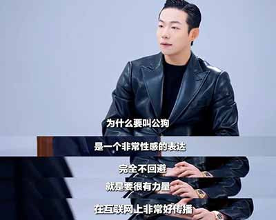 演出结束后，一切又迅速回到现实。 演员卸妆、换衣服，准备下一场演出。那些被反复讨论的肌肉、荷尔蒙和“性张力”，最后也只是整套娱乐工业里的工作内容。
