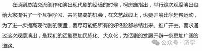 毛主席的大客机情结：为何选择上海为基地研制运十？