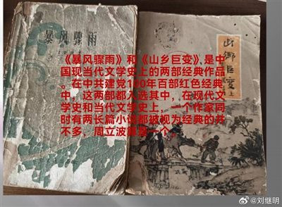 这些年主流意识形态整天讲传承红色基因,而如果连一部红色经典都选不出来,如何传承红色基因呢?