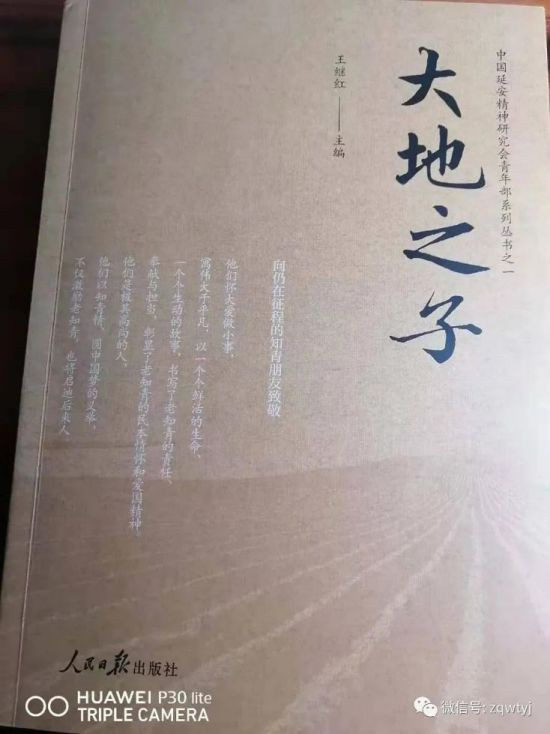 是知青，当然关注农村，因为农村的广阔天地里烙印着我们青春的足迹；是知青，当然关心农业，因为在农业的发展进程中浸透了我们奋斗的汗水；是知青，当然关爱农民，因为在那艰难困苦的岁月里我们与当地农民结下了深厚的情谊，使我们对第二故乡充满眷恋，对父老乡亲爱得深沉。