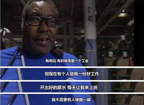 只有人人都劳动，重新树立劳动者至高无上的地位，抑制私有资本的恶性扩张，才能真正实现”公平“！