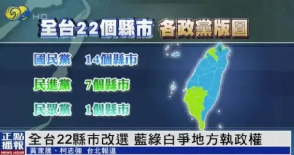 今天,蔡英文辞去民进党党主席,只是轻轻地一小步。关于台湾问题,只有八个字:丢掉幻想,准备斗争。