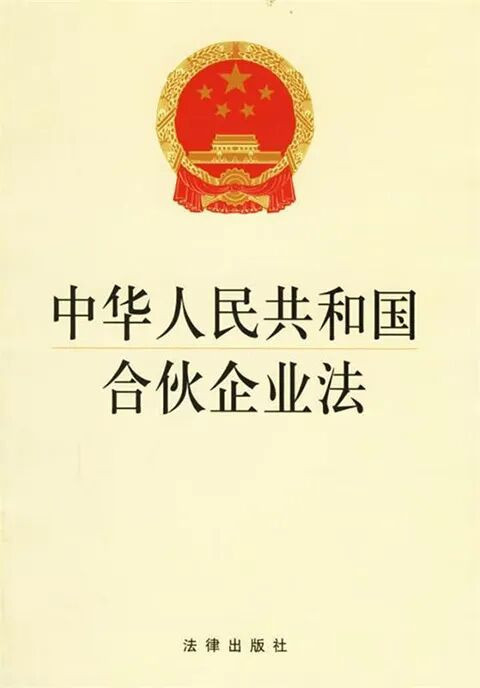 比如目前的“一人有限公司”架构就在法人人格否定（责任穿透）上有非常大的隐患，而为了规避这种隐患，需要付出大量行政成本：诸多法律文书留存、独立的外部审计、看上去不必要的形式——这些对于中小企业来说，负担并不算小。尤其是程序上的东西，没做到位就会构成连带的责任穿透，始终让人如履薄冰。