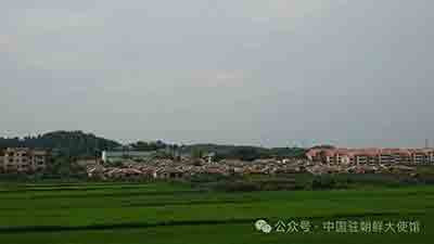 中国外交官镜头里的朝鲜——朝鲜新农村风貌