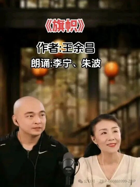 红色诗歌《旗帜》