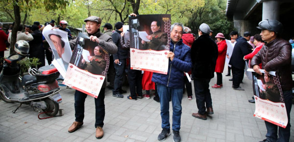 于无声处听惊雷——无锡群众纪念毛主席诞辰127周年活动纪实
