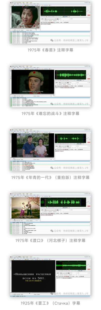 闲聊二：搞注释字幕的起因