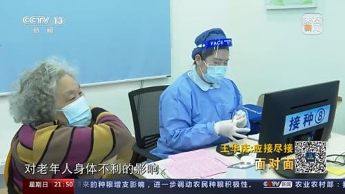 关于苗苗的这个热搜值得进一步关注！