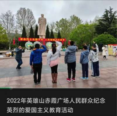 请山东省省委、济南市市委清除英雄山赤霞广场的一切围挡、花坛等障碍! 恢复赤霞广场原貌 ! 顺民意,得民心。