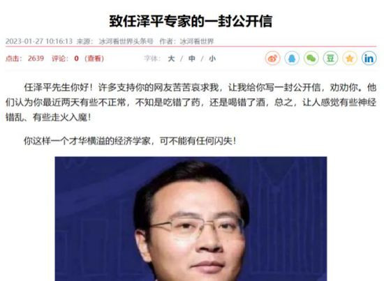 民营经济信心处在历史低谷,如何提振?——有关民营经济发展的四题