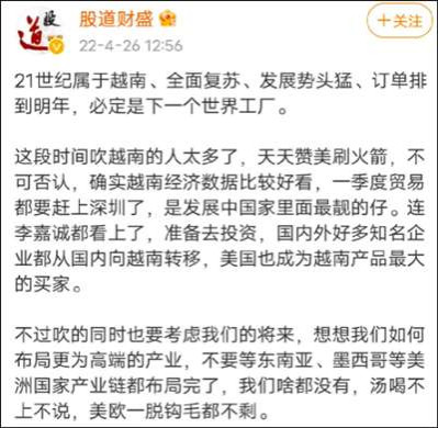 为了一张漂亮的数据,不去踏实打地基,反而琢磨走捷径,必定不会走得太长远。