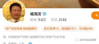 这种专家在中国大行其道,从根本上来说,就是祸害中国,把是非颠倒,把善恶混淆,卖力的要去给西方当奴才