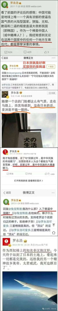 拨开由“预制菜”、“转基因”、“消费者知情权”等技术性细节构成的舆论迷雾，运用毛主席思想关于阶级分析与统一战线，以及群众路线的伟大理论武器，系统深刻地论证：这场看似围绕“一盘菜”的争论，背后暴露的正是当今中国两条根本对立的阶级路线的激烈斗争！