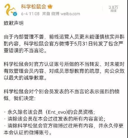 群众的眼睛是雪亮的！