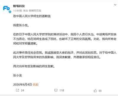 “汉奸”早就主动自我暴露了,可却依然能滋润地嚣张到今天,这是我们共同的耻辱。
