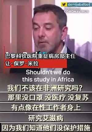 在英国人眼里,非洲的黑人究竟是与他们同而为“人”,还是实验室里可以随意使用甚至杀害的小白鼠?