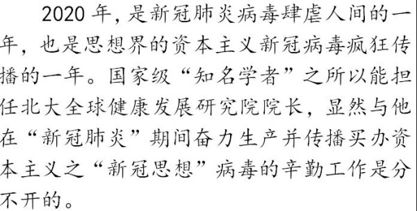 引言： “它虽然是狗，却又很像猫，折中，公允，调和，平正之状可掬，悠悠然摆出别个无不偏激，惟独自己得了‘中庸之道’似的脸来。”（鲁迅《论“费厄泼赖”应该缓行》） 于是，别个那些偏激的狗儿都被主子渐次撵走了。某个清凄的冬夜，月倒是明朗，主子大概是梦中惆怅，便在呓语中喃喃地召唤它。蓦地，它睁开双眼，仿佛因被搅扰清梦而有一丝怨艾，只是瞬间“又很像猫”，如猫眼般闪出魔幻的幽光。 北风呼号了起来，月也冷了，