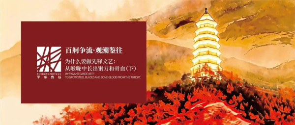 我们要战胜敌人，首先要依靠手里拿枪的军队。但是仅仅有这种军队是不够的，我们还要有文化的军队，这是团结自己、战胜敌人必不可少的一支军队。