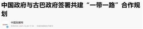 种种利益格局,当然不是一天奠定的,所谓冰冻三尺非一日之寒,但大家都见过江河凌汛吧?春季到来时,暖流渐渐化冰为水,冰面下暗流不断积累动能,冰面上什么动静都没有……