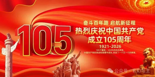 吴铭：毛主席就是神，不需要你的“神化”