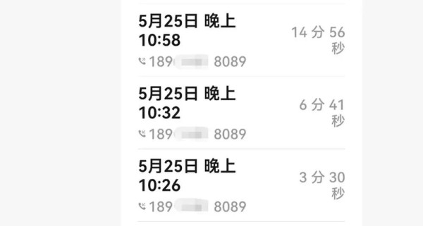说出“给我送点钱”“冯院长挺喜欢你的”的执行局局长被停职,被骚扰的当事人还有问题待解决
