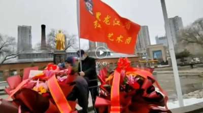 清明寄哀思  深情缅伟人——冰城群众冒雨雪纪念毛主席