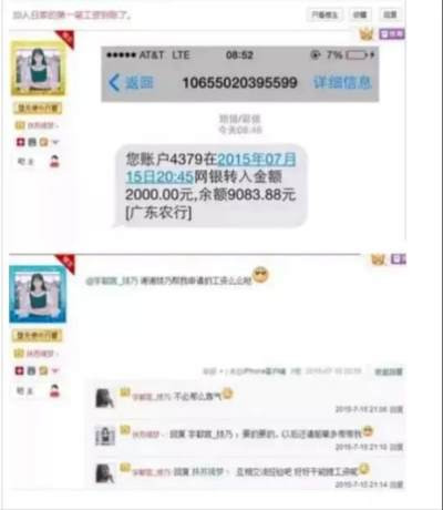 汉奸数量超过历史总和?中国最大的敌人在内部!