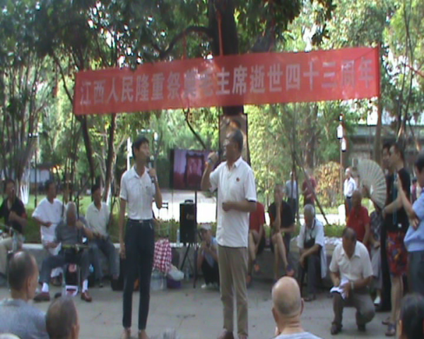 江西人民祭奠毛主席逝世43周年