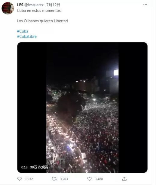“哈瓦那之春”？颜色革命正在发生！