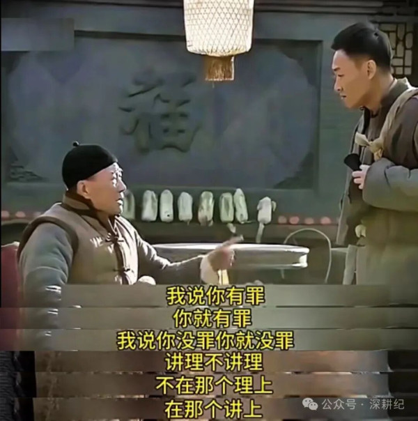 当法条越来越多、法网越来越密，当程序越来越繁琐、律师越来越忙，结果却越来越让人看不懂，法律就离百姓心中的天理人情越来越远了。  文 | 付能